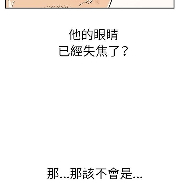 致命的你[h漫]韩漫全集-致命的妳-第111章无删减无遮挡章节图片 