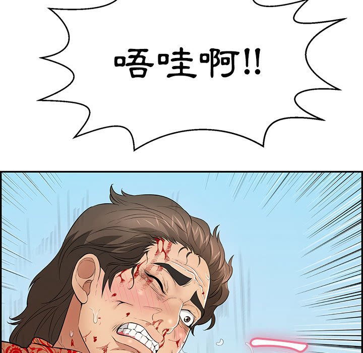 致命的你[h漫]韩漫全集-致命的妳-第111章无删减无遮挡章节图片 