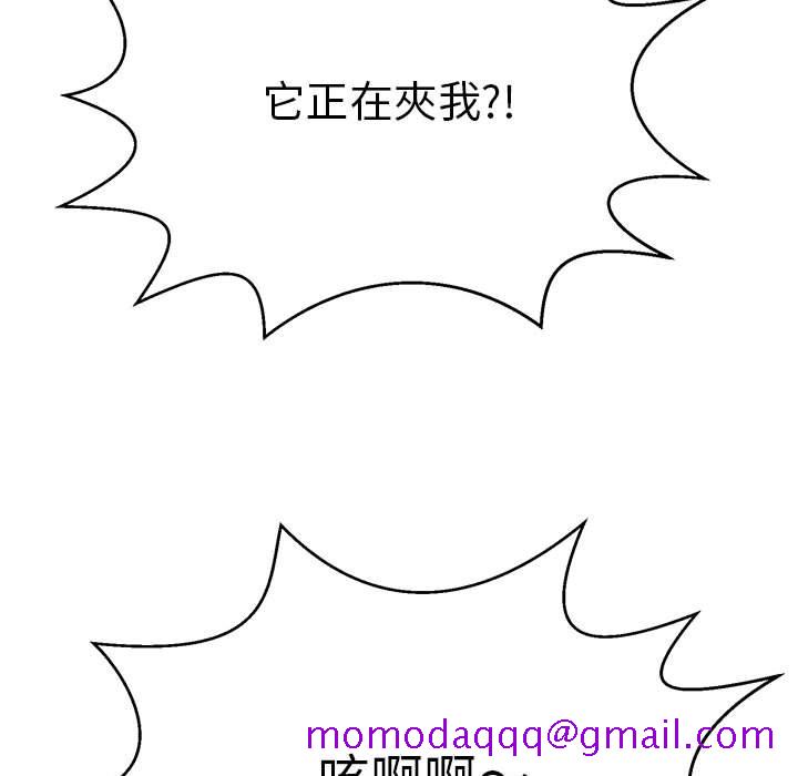 致命的你[h漫]韩漫全集-致命的妳-第111章无删减无遮挡章节图片 