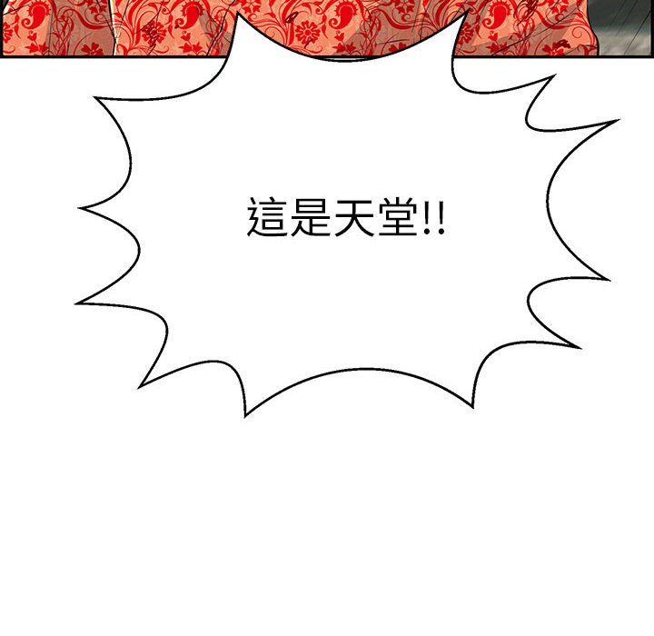 致命的你[h漫]韩漫全集-致命的妳-第111章无删减无遮挡章节图片 