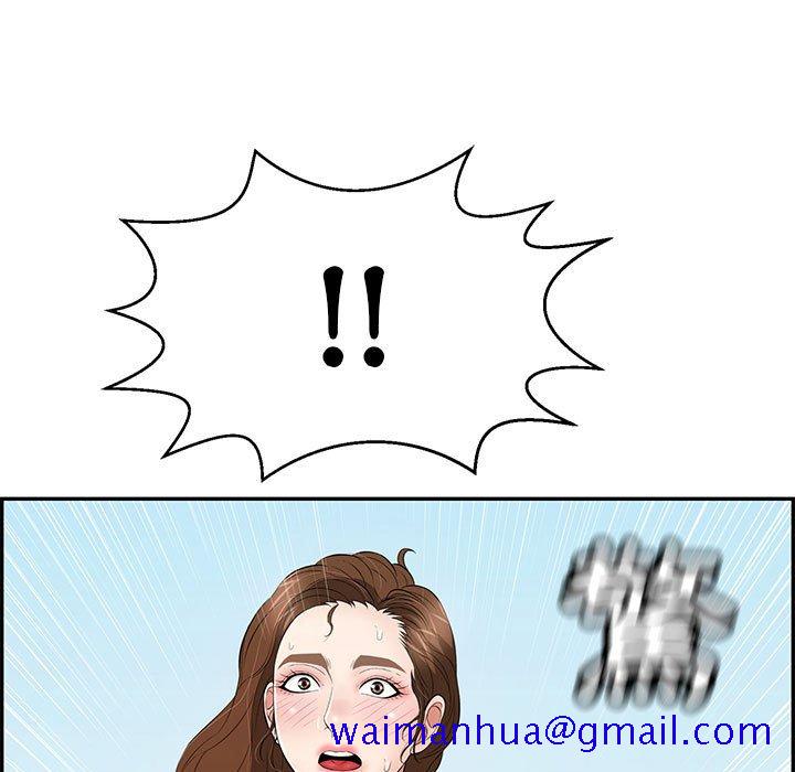 致命的你[h漫]韩漫全集-致命的妳-第111章无删减无遮挡章节图片 