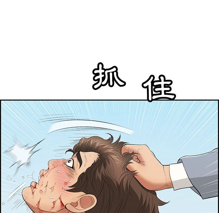 致命的你[h漫]韩漫全集-致命的妳-第111章无删减无遮挡章节图片 