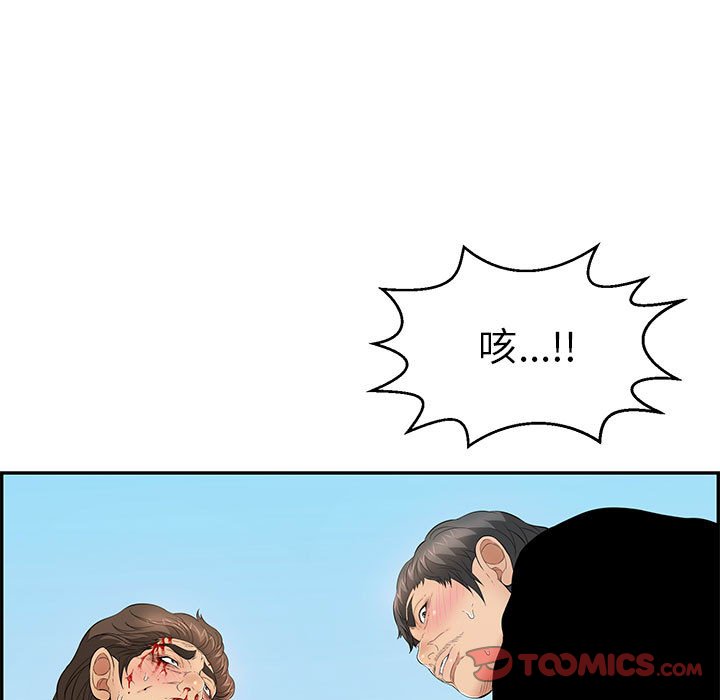 致命的你[h漫]韩漫全集-致命的妳-第111章无删减无遮挡章节图片 