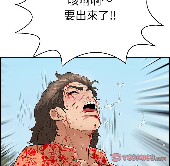 致命的你[h漫]韩漫全集-致命的妳-第111章无删减无遮挡章节图片 