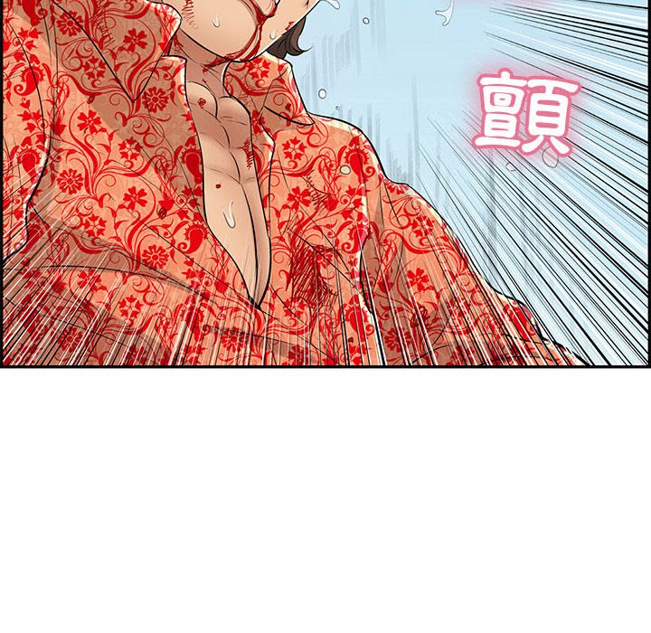 致命的你[h漫]韩漫全集-致命的妳-第111章无删减无遮挡章节图片 