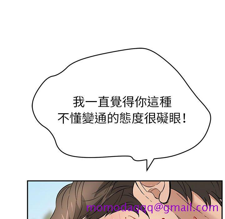 致命的你[h漫]韩漫全集-致命的妳-第111章无删减无遮挡章节图片 