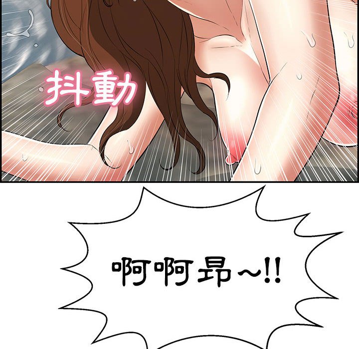 致命的你[h漫]韩漫全集-致命的妳-第111章无删减无遮挡章节图片 