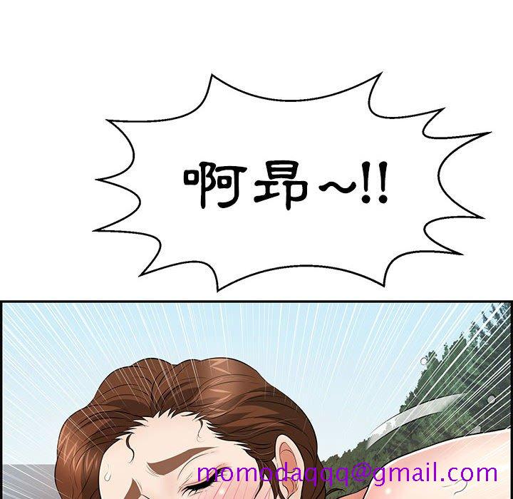 致命的你[h漫]韩漫全集-致命的妳-第111章无删减无遮挡章节图片 