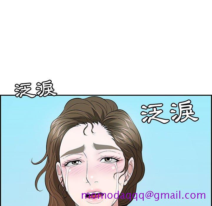 致命的你[h漫]韩漫全集-致命的妳-第112章无删减无遮挡章节图片 