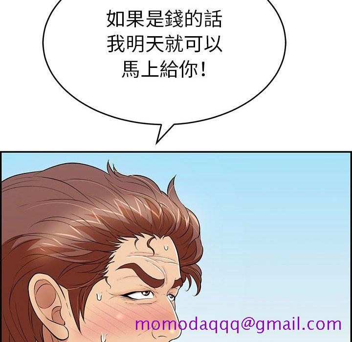 致命的你[h漫]韩漫全集-致命的妳-第112章无删减无遮挡章节图片 