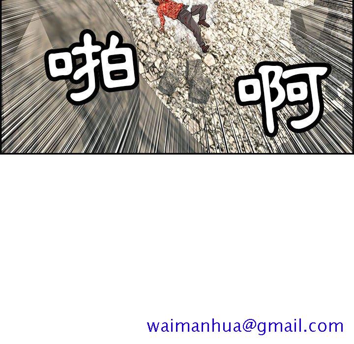 致命的你[h漫]韩漫全集-致命的妳-第112章无删减无遮挡章节图片 