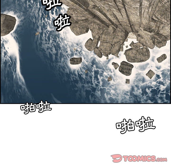 致命的你[h漫]韩漫全集-致命的妳-第112章无删减无遮挡章节图片 