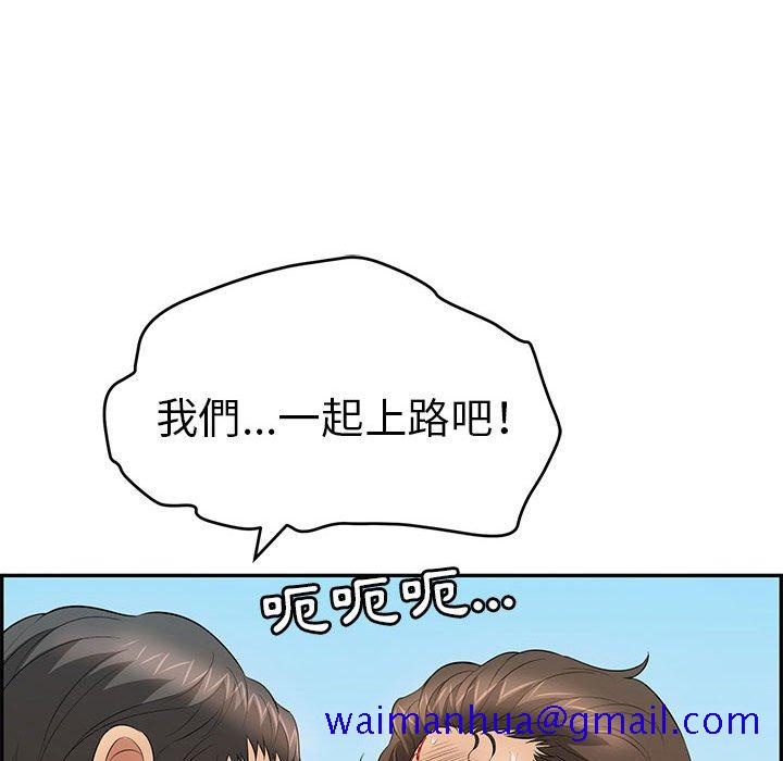 致命的你[h漫]韩漫全集-致命的妳-第112章无删减无遮挡章节图片 