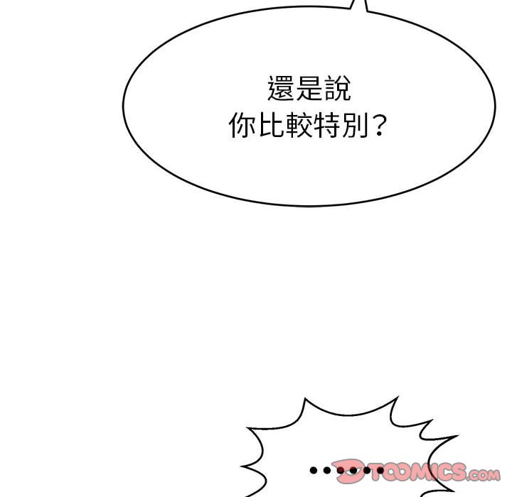 致命的你[h漫]韩漫全集-致命的妳-第112章无删减无遮挡章节图片 