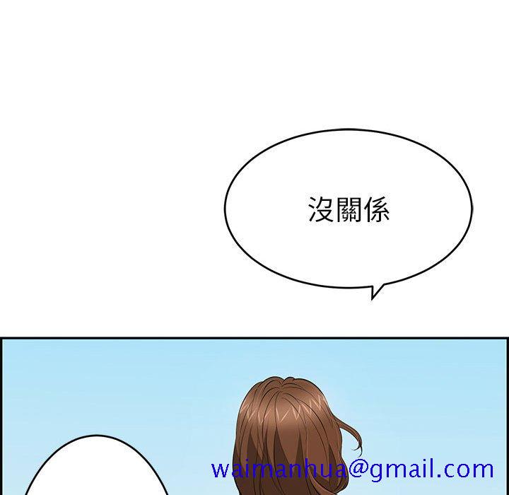 致命的你[h漫]韩漫全集-致命的妳-第112章无删减无遮挡章节图片 