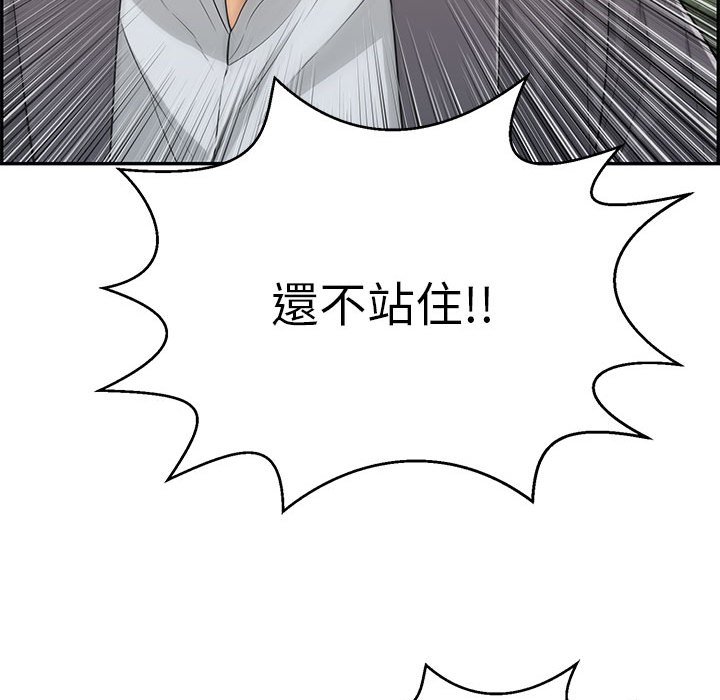 致命的你[h漫]韩漫全集-致命的妳-第112章无删减无遮挡章节图片 