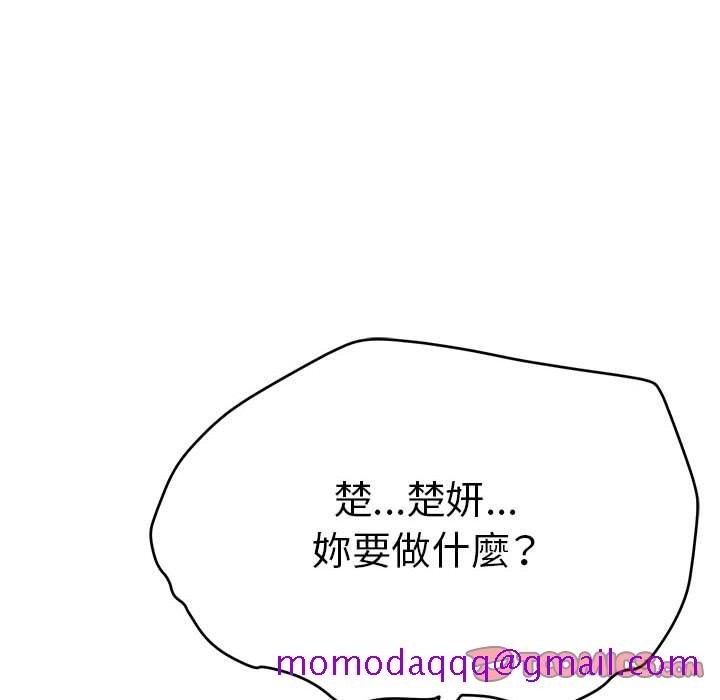 致命的你[h漫]韩漫全集-致命的妳-第112章无删减无遮挡章节图片 