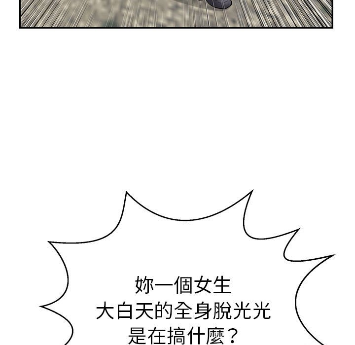 致命的你[h漫]韩漫全集-致命的妳-第112章无删减无遮挡章节图片 
