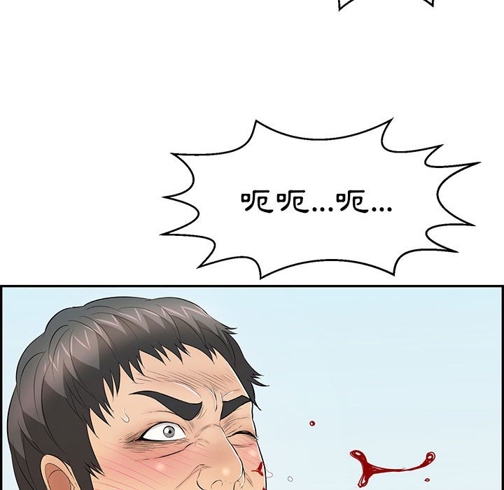 致命的你[h漫]韩漫全集-致命的妳-第112章无删减无遮挡章节图片 