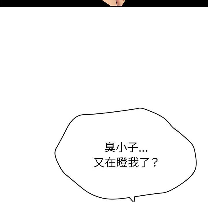 致命的你[h漫]韩漫全集-致命的妳-第112章无删减无遮挡章节图片 