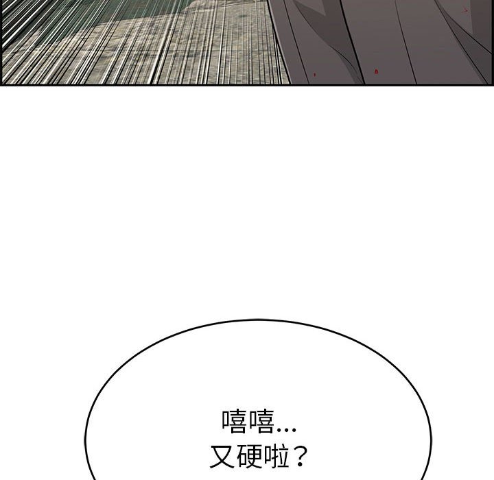 致命的你[h漫]韩漫全集-致命的妳-第112章无删减无遮挡章节图片 