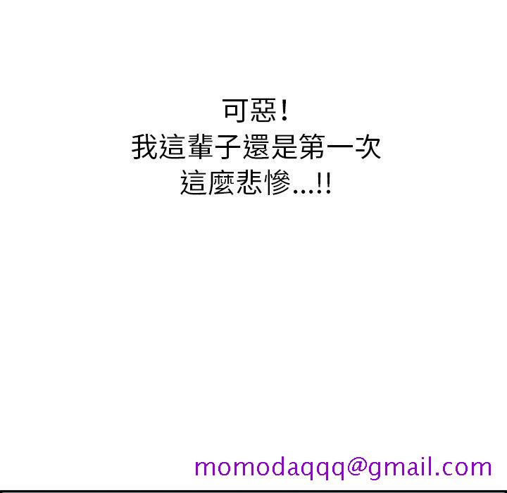 致命的你[h漫]韩漫全集-致命的妳-第112章无删减无遮挡章节图片 