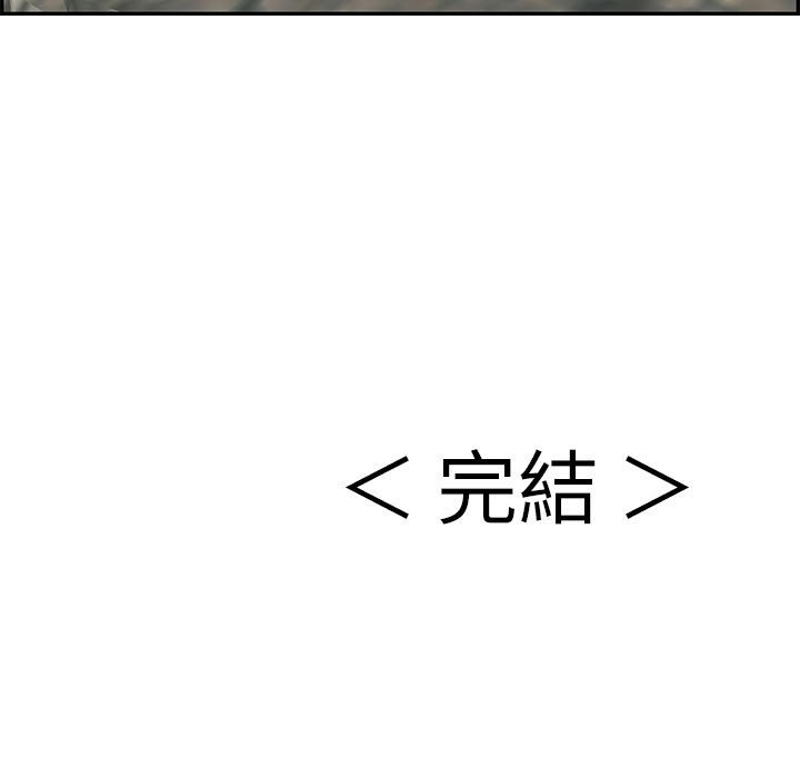 致命的你[h漫]韩漫全集-致命的妳-第112章无删减无遮挡章节图片 