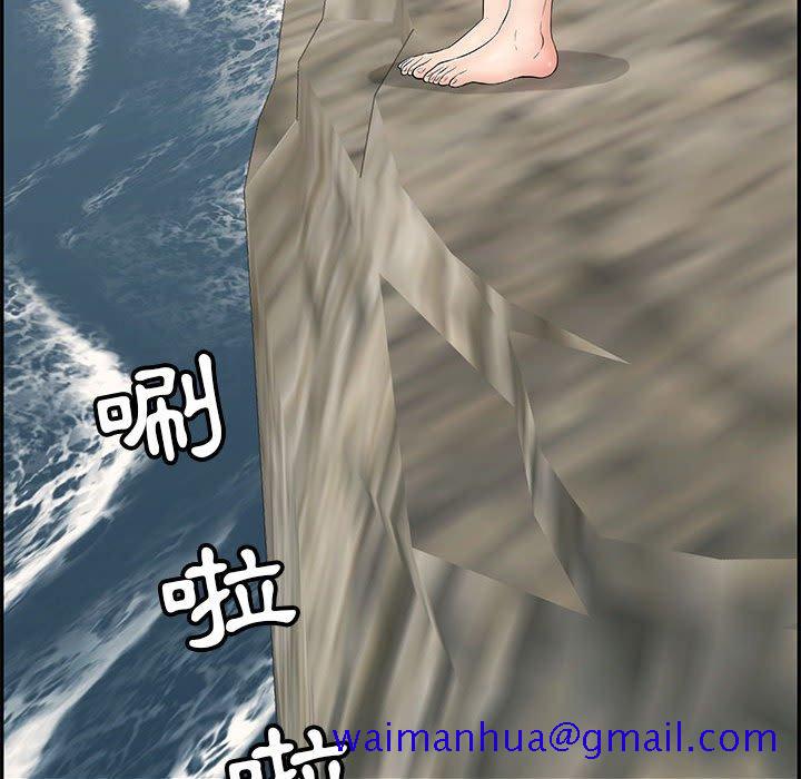 致命的你[h漫]韩漫全集-致命的妳-第112章无删减无遮挡章节图片 