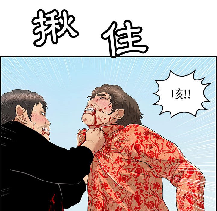 致命的你[h漫]韩漫全集-致命的妳-第112章无删减无遮挡章节图片 
