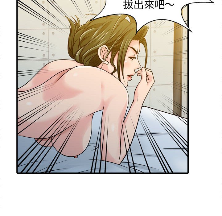 征服的滋味[h漫]韩漫全集-征服的滋味-第3章无删减无遮挡章节图片 