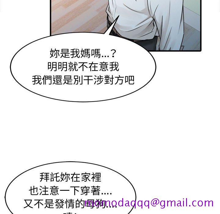 征服的滋味[h漫]韩漫全集-征服的滋味-第3章无删减无遮挡章节图片 