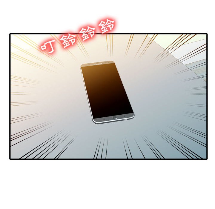 征服的滋味[h漫]韩漫全集-征服的滋味-第3章无删减无遮挡章节图片 