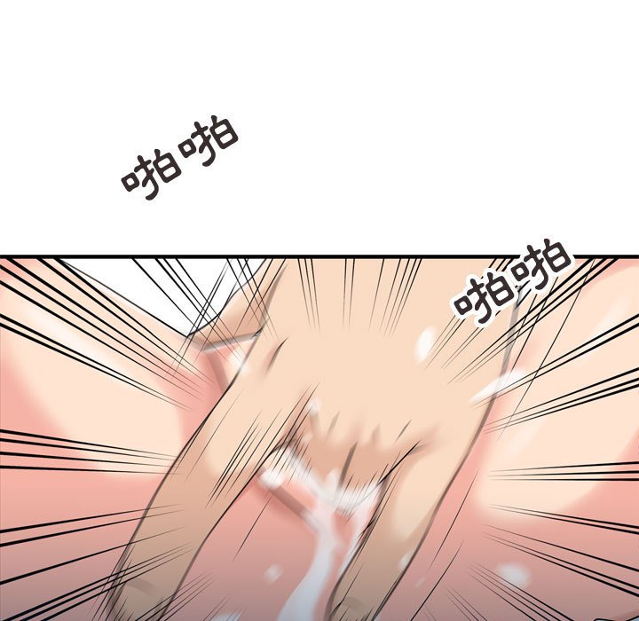 征服的滋味[h漫]韩漫全集-征服的滋味-第3章无删减无遮挡章节图片 