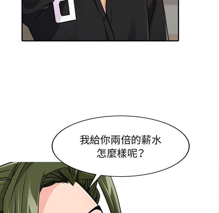 征服的滋味[h漫]韩漫全集-征服的滋味-第4章无删减无遮挡章节图片 