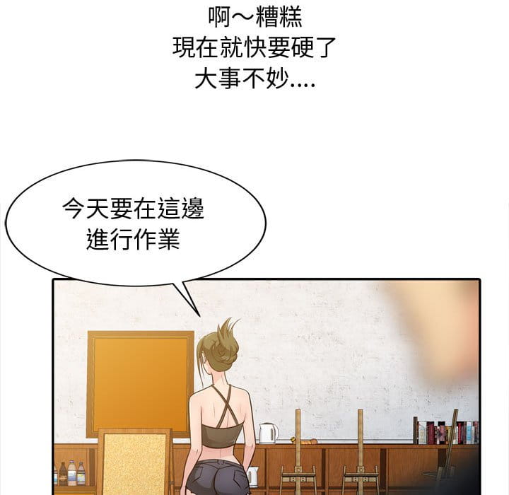 征服的滋味[h漫]韩漫全集-征服的滋味-第4章无删减无遮挡章节图片 