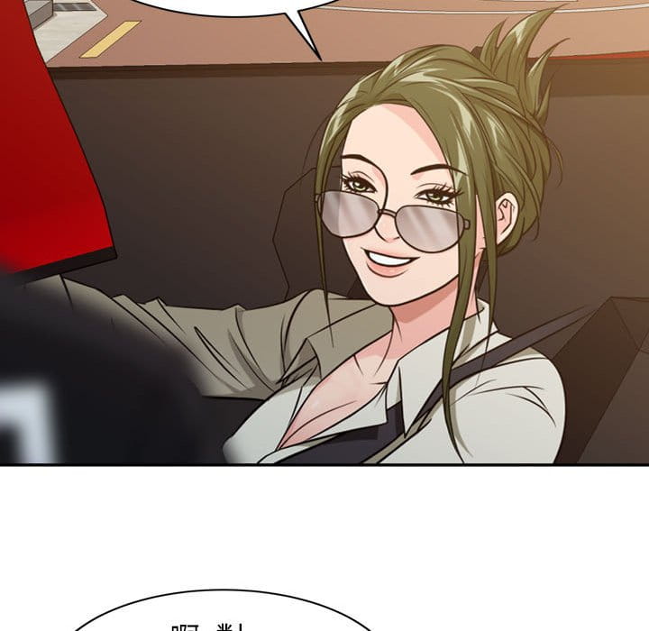 征服的滋味[h漫]韩漫全集-征服的滋味-第4章无删减无遮挡章节图片 