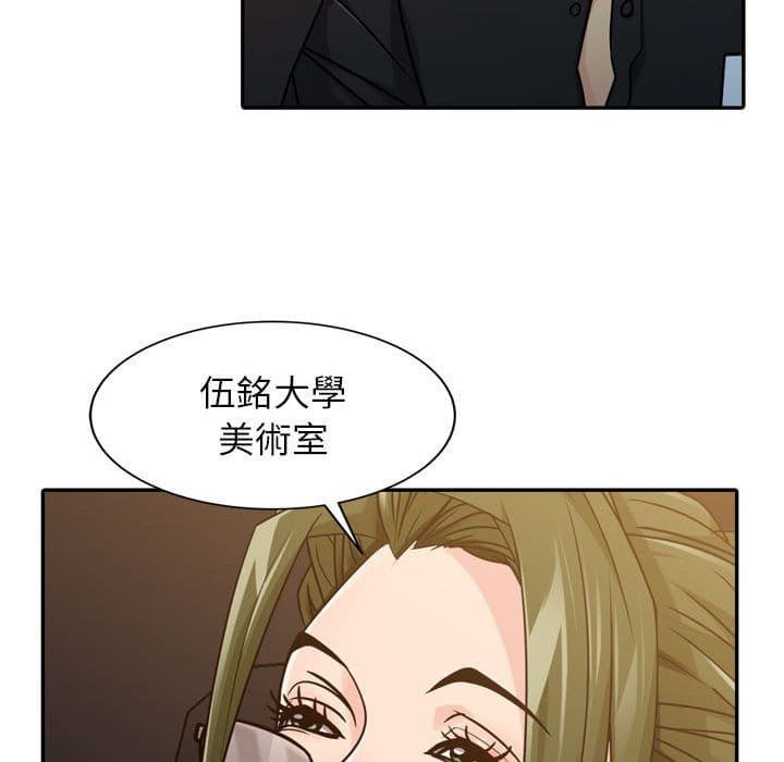 征服的滋味[h漫]韩漫全集-征服的滋味-第4章无删减无遮挡章节图片 