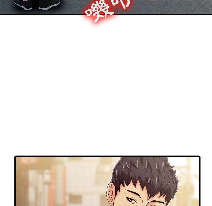 征服的滋味[h漫]韩漫全集-征服的滋味-第4章无删减无遮挡章节图片 