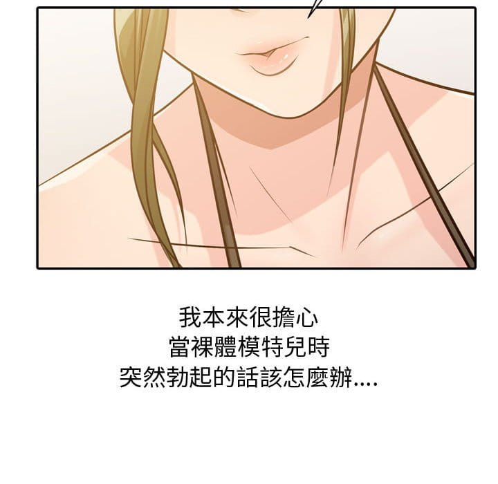 征服的滋味[h漫]韩漫全集-征服的滋味-第4章无删减无遮挡章节图片 