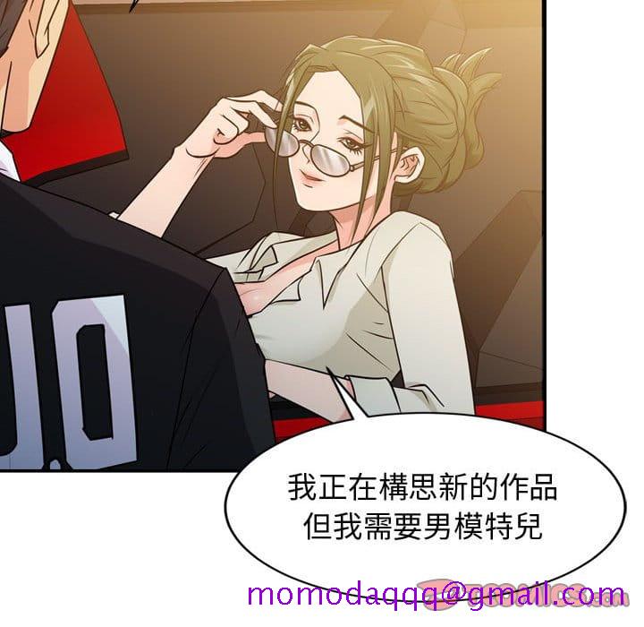 征服的滋味[h漫]韩漫全集-征服的滋味-第4章无删减无遮挡章节图片 