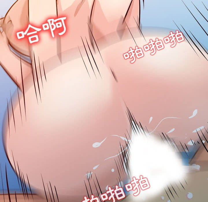 征服的滋味[h漫]韩漫全集-征服的滋味-第5章无删减无遮挡章节图片 