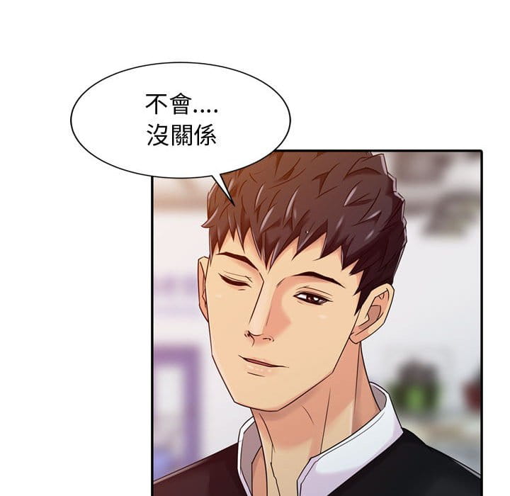 征服的滋味[h漫]韩漫全集-征服的滋味-第5章无删减无遮挡章节图片 