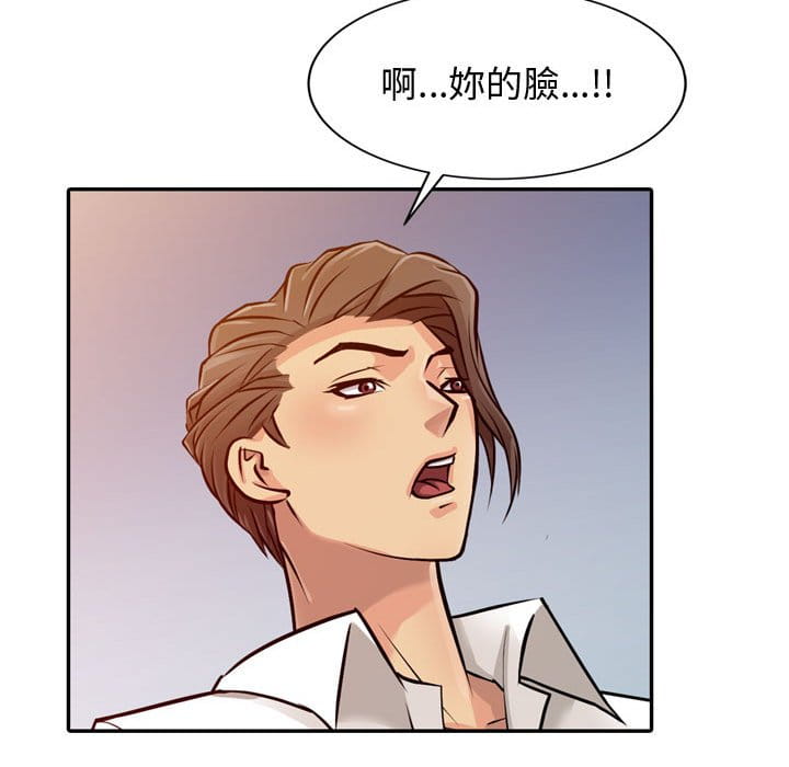 征服的滋味[h漫]韩漫全集-征服的滋味-第5章无删减无遮挡章节图片 