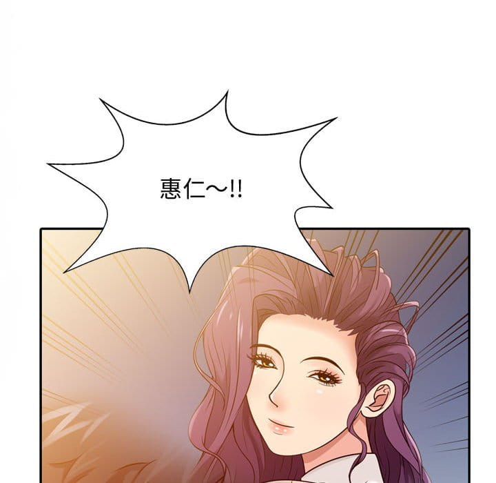 征服的滋味[h漫]韩漫全集-征服的滋味-第5章无删减无遮挡章节图片 