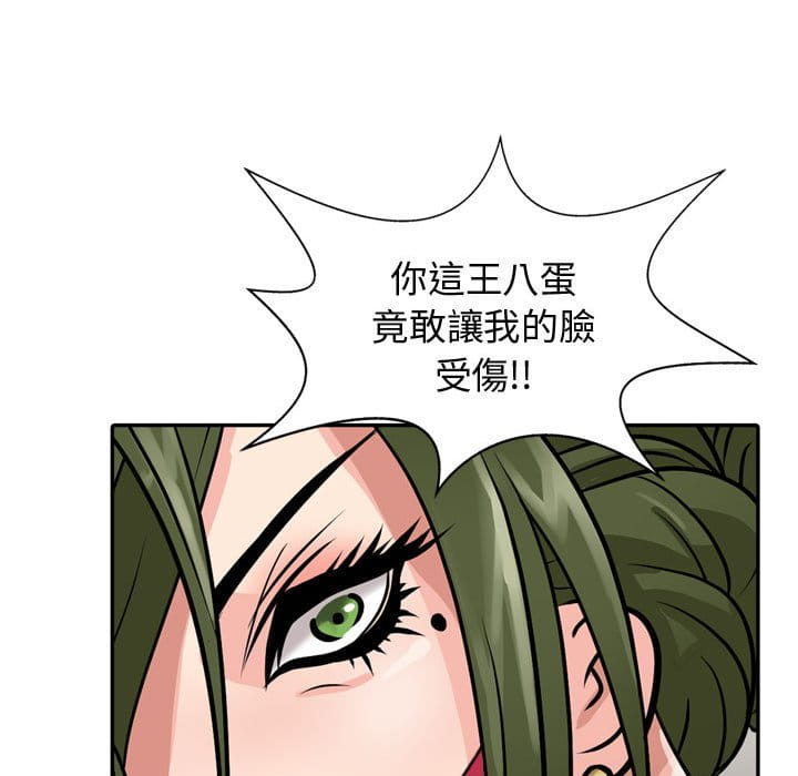 征服的滋味[h漫]韩漫全集-征服的滋味-第5章无删减无遮挡章节图片 
