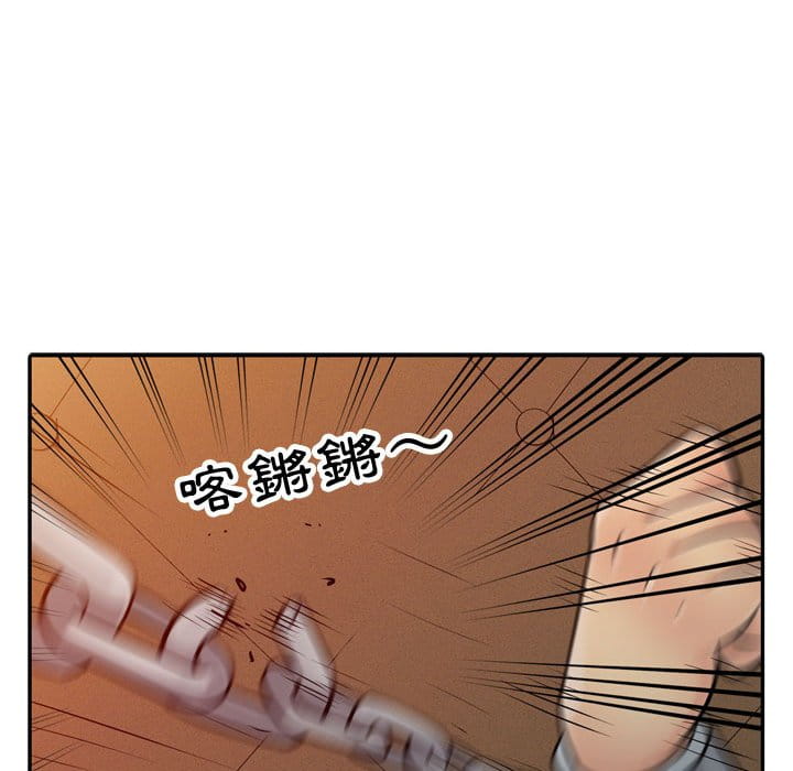 征服的滋味[h漫]韩漫全集-征服的滋味-第5章无删减无遮挡章节图片 