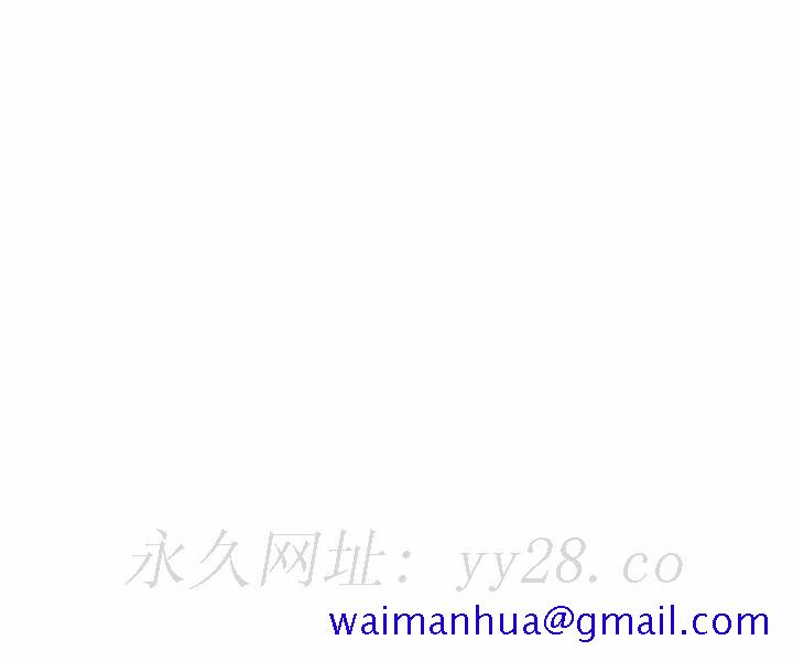 征服的滋味[h漫]韩漫全集-征服的滋味-第5章无删减无遮挡章节图片 