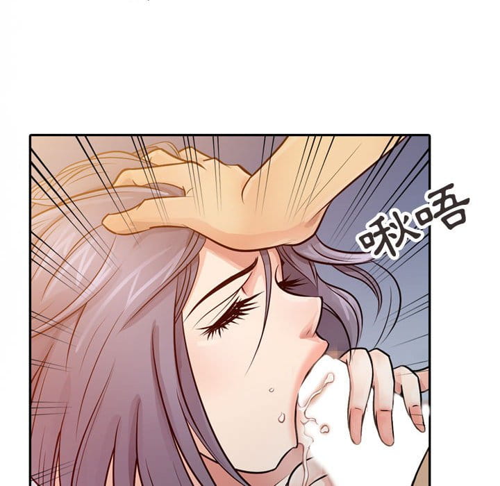 征服的滋味[h漫]韩漫全集-征服的滋味-第5章无删减无遮挡章节图片 