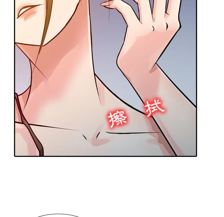 征服的滋味[h漫]韩漫全集-征服的滋味-第5章无删减无遮挡章节图片 