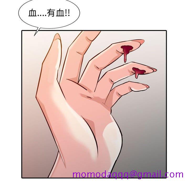 征服的滋味[h漫]韩漫全集-征服的滋味-第5章无删减无遮挡章节图片 
